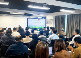 维多利亚老品牌VIC数据&times;紫光环保丨智慧水务培训研讨会圆满举行